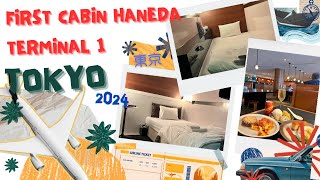 🇯🇵도쿄🇯🇵 나의 마지막 캡슐 호텔 경험 🤬😖 퍼스트 캐빈 하네다 터미널 1 🛌♨️ 2024