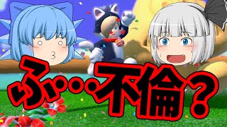 ゆっくり実況プレイ スーパーマリオ3Dワールド #105