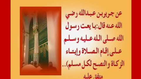 الجزء الثامن عشر سورة النور(وأقسموا بالله) جمال على العارف