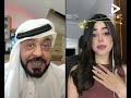 البنت تتغزل في الشايب ضحك ودهشة ابو عشيرة 