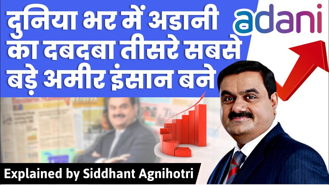 From Rags to riches : The inspirational story of Gautam Adani as he ...