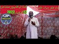 اردو شاعر ظفر حیات ظفر صاحب کی خوبصورت غزل