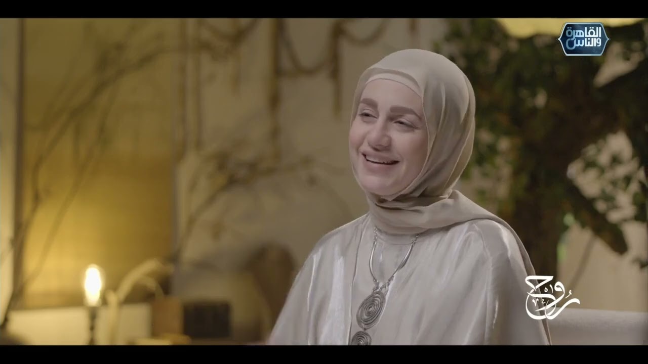 روح مع نورهان الشيخ |  الساحر والغلام الشهيد  | 8 رمضان 2025
