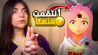 أكتشفت أسوء اسرارها - نهاية ياندري الذكاء الأصطناعي 😵 screenshot 5