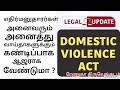 Do all respondents in DV case need to attend every hearing?