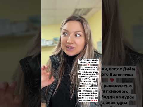 Отзыв StepWay 'Отношения'