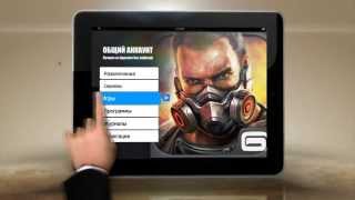 Общий Аккаунт screenshot 5