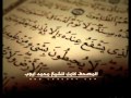 سورة النبأ للشيخ محمد ايوب .. Surat Annaba For Mohammad Ayub