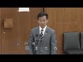 衆議院 2019年12月05日 原子力問題調査特別委員会 #08 岡本三成（公明党）