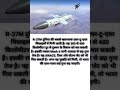 R-37M Missile: दुनिया की सबसे खतरनाक एयर-टू-एयर मिसाइल आ रही है भारत 🔥