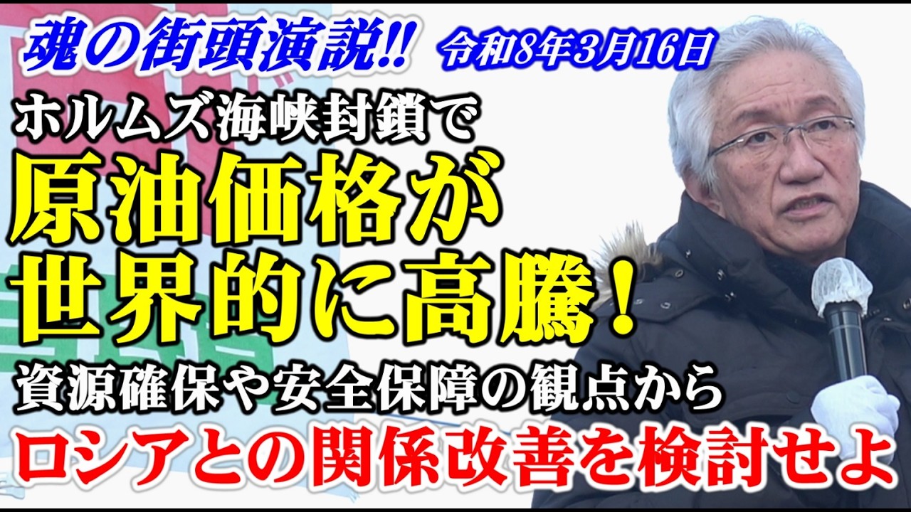 経済的自由を手に入れる！収入も資産も倍増！金運最強の波動護符【妙典六郷ノ千富符】 経済的自由を手に入れる！収入も資産も倍増！金運最強の波動護符【妙典