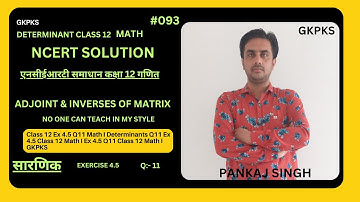 Class 12 Ex 4.5 Q11 Math I Determinants  Q11 Ex 4.5 Class 12 Math I Ex 4.5 Q11 Class 12 Math I GKPKS