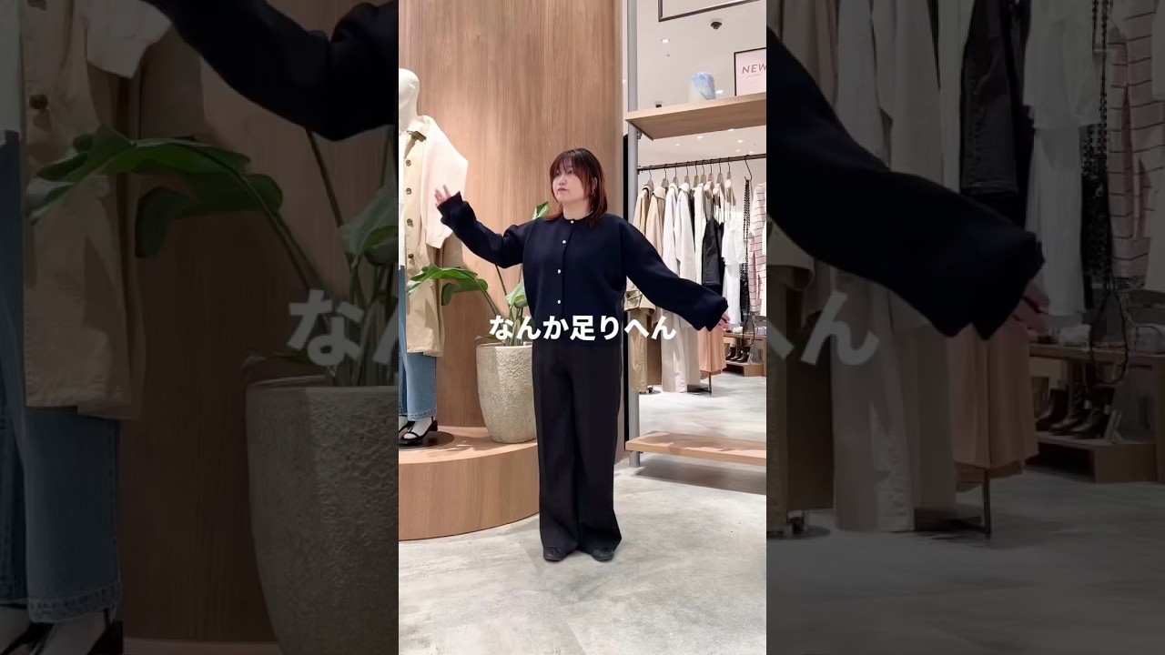 シンプルコーデに足すだけで垢抜けるレースインナー - YouTube