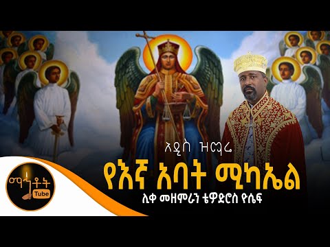 ቪዲዮ: ከስቃይ መጠጊያ። ወይም ልክ የሥራ ልምምድ