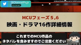 コミコン22 Youtube