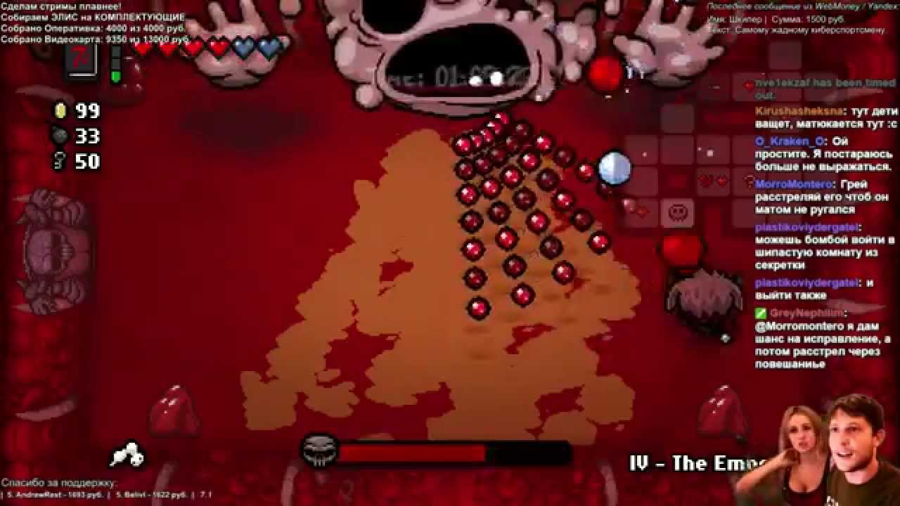 binding of isaac coop pc binding of isaac coop pc