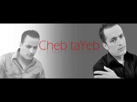 Cheb Tayeb Liyam L3awja ليام العوجة الشاب الطيب 