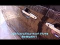【N-BOX】納車から約四ヶ月のプレミアムグラスコーティング グランデの水の弾き具合
