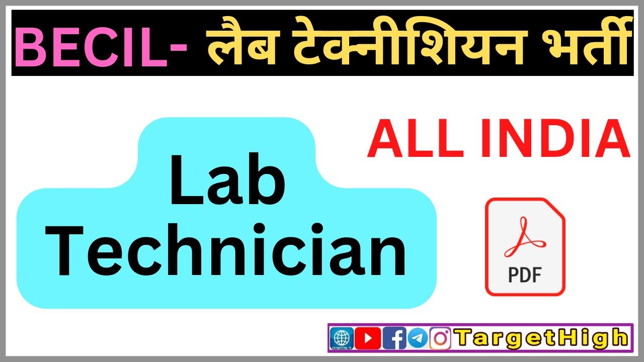 BECIL LAB TECHNICIAN VACANCY 2022- LAB TECHNICIAN VACANCY - लैब टेक्नीशियन सरकारी भर्ती 2022 -