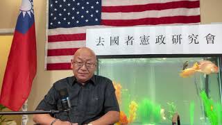台海一旦爆发战争:美军会在台湾择一地建立安全区,限期撤离愿意离开的一部分人!(20201105第1649期)