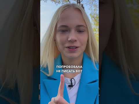 Как писать дневник