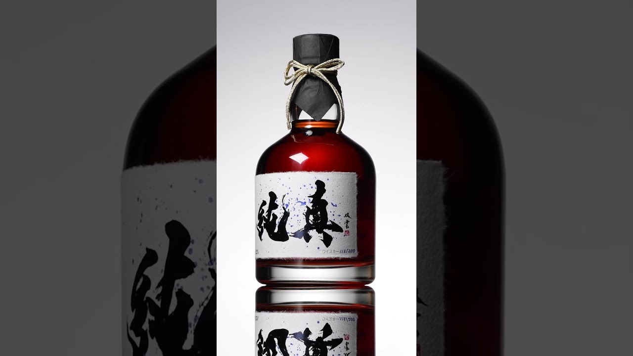 Ultra Rare Yamazaki Junshin | 極之稀有的山崎純真 - 威士忌歷史上的非凡之作 | Bonhams Auction