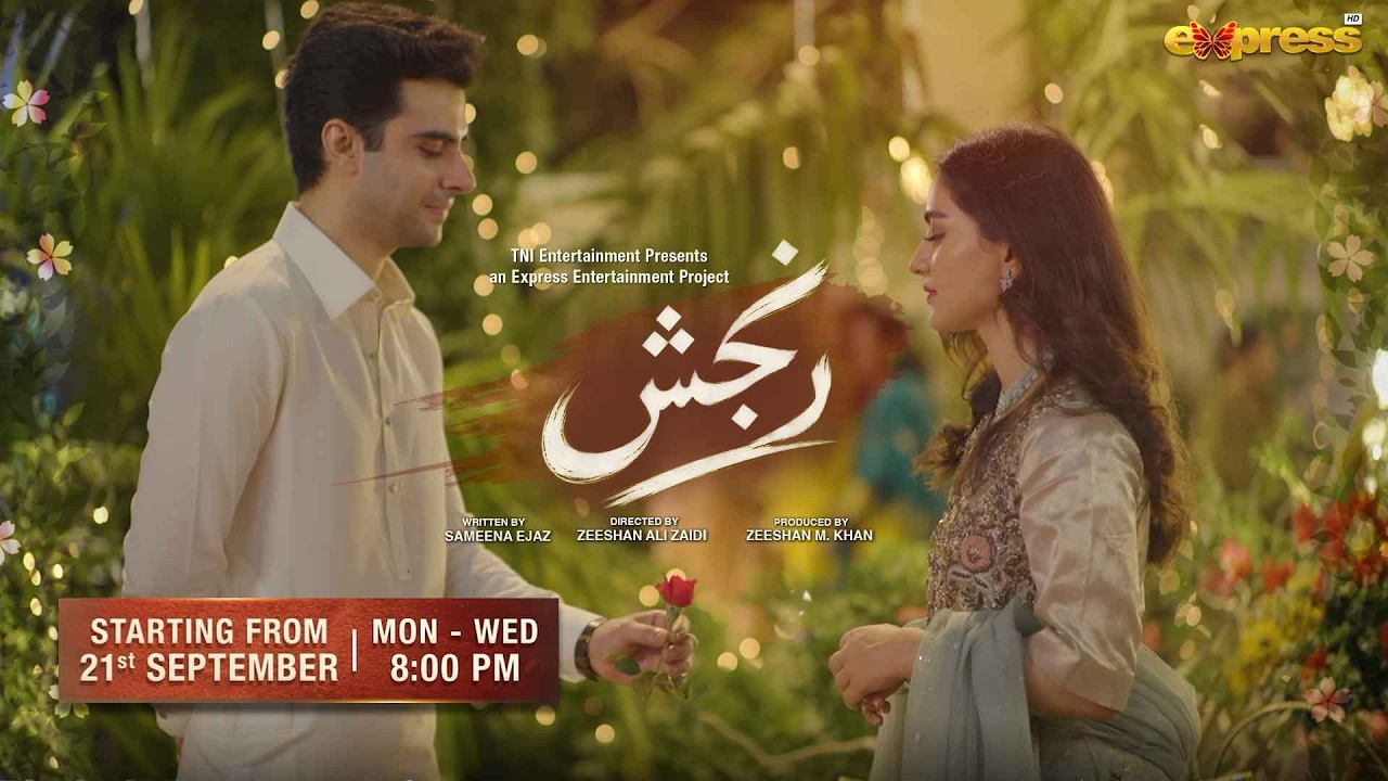 Ranjish | Starting From 21st Sept - Mon to Wed at 8:00 PM | Only on Express TV