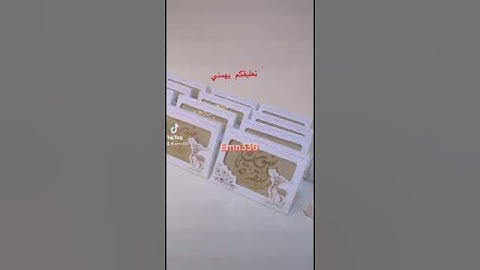 توزيعات اذكار الغزاله