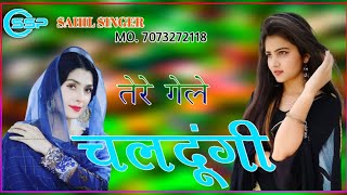 Sr. 002282 Sahil Singer New Mewati Song Aslam Singer New Mewati Song