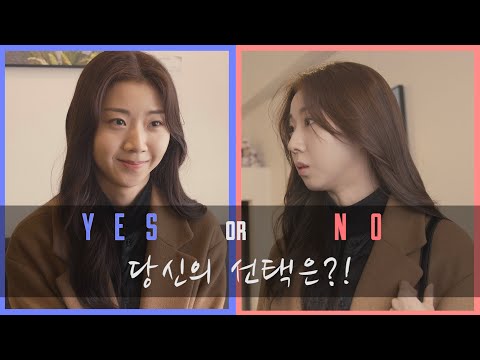 EP.1 당신의 선택에 따라 결말이 다른 신개념 웹드라마!! 당신의 연애점수는?
