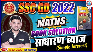 SSC GD Exam 2022, Maths For SSC GD, Simple Interest, SSC GD Maths Book Solution, Maths By Rahul Sir