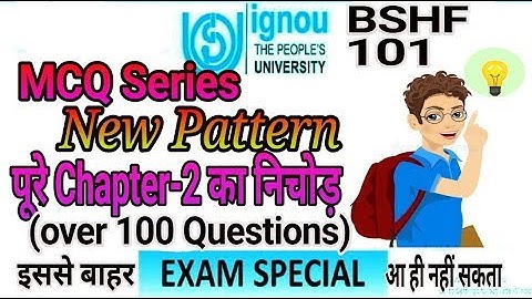 bshf 101 mcq objective questions (100) new pattern - Chapter-2