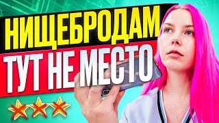 видео: ТВОЙ МАСТЕР УШЕЛ К VIP - КЛИЕНТУ! / Обзор салона красоты в Москве  картинка: ТВОЙ МАСТЕР УШЕЛ К VIP - КЛИЕНТУ! / Обзор салона красоты в Москве