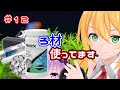 使っているろ材たち【ボイロアクアリウム】
