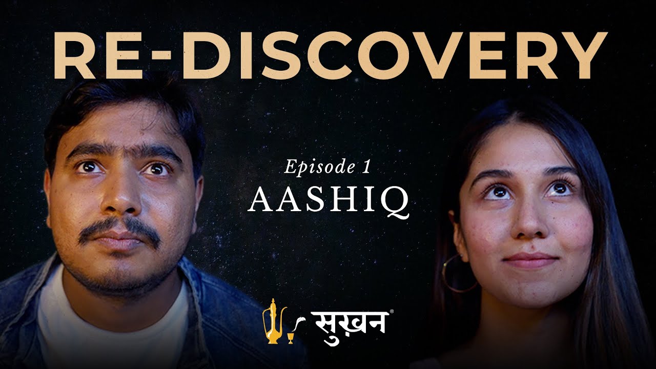Re-Discovery | Episode 1 : Aashiq | A Short Documentary Series by Sukhan