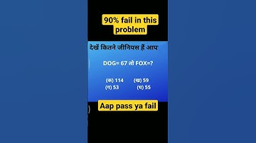 coding decoding reasoning | up police के लिए reasoning | ssc gd reasoning sum | #shorts #ytshorts