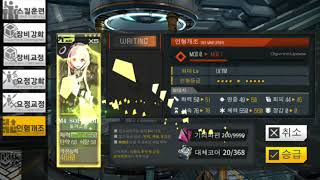 UMP 45 , M4 SOPMOD II 개장