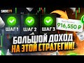 Трейдинг ЗАРАБОТОК ЗА 1 ДЕНЬ с нуля! Обучение трейдингу для НОВИЧКОВ! Трейдинг ОБУЧЕНИЕ