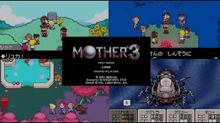 【ゆっくり鬱ゲー？解説】MOTHER３が鬱ゲーと呼ばれた理由