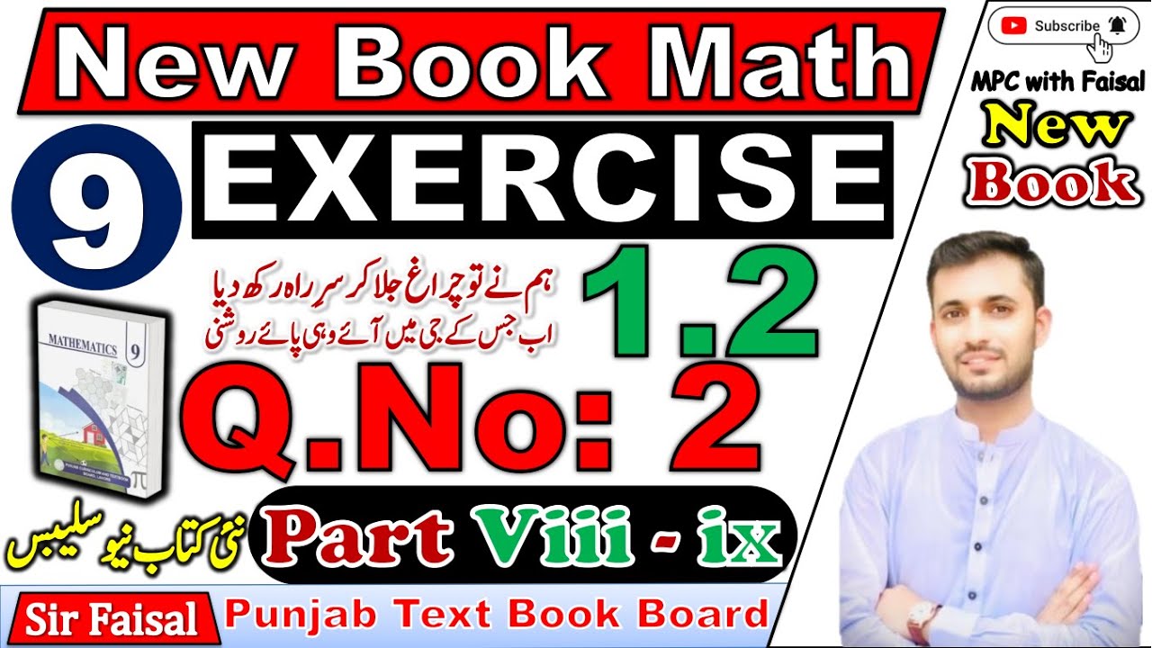 Exercise 1.2 Class 9 Maths Punjab Board | Class 9th Math New Book ...