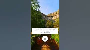 الآية 34 الى 35 الآية من سورة الانبياء للقارئ اسلام صبحي #الله #قرآن #راحة_نفسية #اكسبلور #foryou
