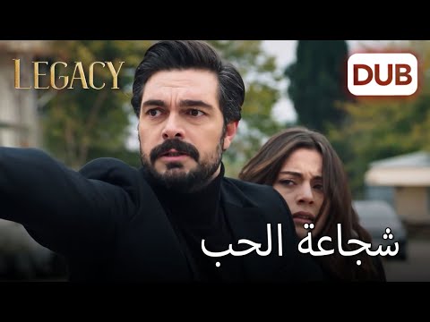 سيتم تقوية علاقة سهر ويمان الأمانة الحلقة 118