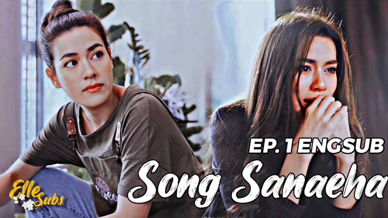 ENGSUB The Unidentical Twins Ep 1 💋 Song Sanaeha 2021 EP 1💋 สองเสน่หา💋 Thai Drama💋