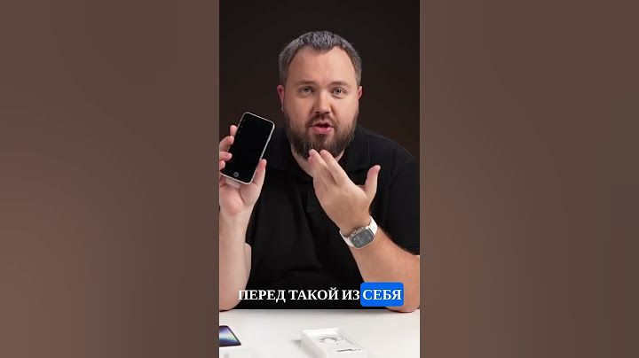 Айфон SE3 в 2024 году!