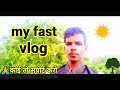 My first vlog   my first on youtube  bablu banna vlog