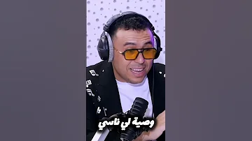 زكريا غافولي الشعبي بالصبر الشعبي 