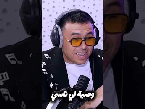 زكريا غافولي الشعبي بالصبر الشعبي