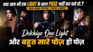 Ek Light Se Itne Mood Shots? How To Create in Just One Light! 💡| Photography With Raushan #reels