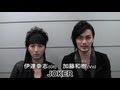 JOKER / アルバム「OVER」スペシャルコメント