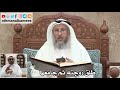 74 طلق زوجته ثم جامعها عثمان الخميس 74 طلق زوجته ثم جامعها عثمان الخميس